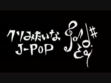 人気の「梨本うい」動画 460本 - ニコニコ動画