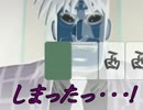 アニメ後のアカギ 第１６話『更なる高みへ』