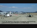 次期主力輸送機【Ｃ２】圧倒的な航続距離と輸送力【航空自衛隊】