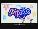 画像フォルダをWindowsフォトビューワーで開いて→を長押しした結果