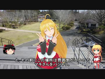 原付二種で名所めぐり　20箇所目【鹿児島県・曽木の滝】+【弦巻マキ】