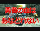 【マリオカート8】アクセル踏むと加速する…俺の中の混沌【実況】#9