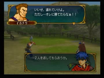 ＦＥ蒼炎の軌跡　一期一会でがんばる実況初プレイ　第２章その３