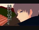 【MMDドラマ】 モノクロバディ ep.26 「殺試合　前編」