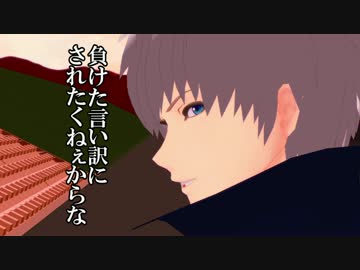 【MMDドラマ】 モノクロバディ ep.26 「殺試合　前編」