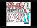 SOPHIA  街 の 替え歌で『町』