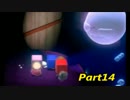 妖精を助けるまで寝れない４人がマリオ３Dワールドを実況Part １４