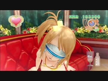 ドリ淫夢クラブ　第五十六章「サイクロップスST」