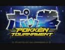 【サーナイト愛】ポッ拳 を実況プレイ Part1 【来夢(魔導)】
