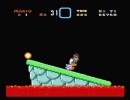 スーパーマリオワールド　～友人の妨害付きプレイ～