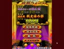 醤油の将棋実況【将棋ウォーズ】番外編