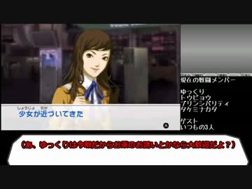 人気の ゲーム またお前か 動画 679本 2 ニコニコ動画