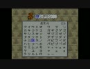 【LAL】20年前の名作「ライブ・ア・ライブ」を実況【西部編＃1】