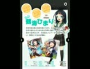 あんさんぶるガールズ！！3年生ボイスまとめ
