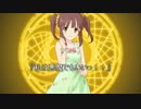 fortissimo K@denz//Akkord:Cinderella PV