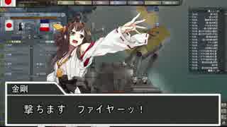 艦娘２次大戦　七話『狩人作戦』前半