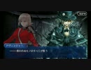 fgo忘備録 #0011