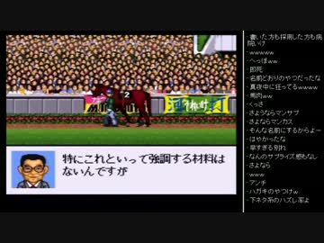 [2016.03.12]永井先生 ダビスタ3 (2/6)