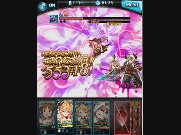 【グラブル】とりあえずハレゼナ試用【修正前】