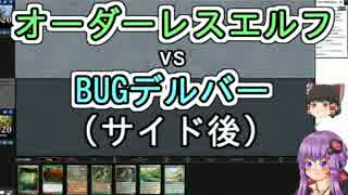 【MTG】ゆかり：ザ・ギャザリング #48.2 死儀礼のシャーマン【レガシー】