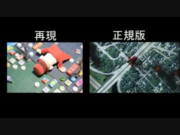 【比較版】ガンダムUCのあの戦闘シーンを全力で再現した その２