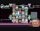 夢幻泡沫攻略ぱーと６