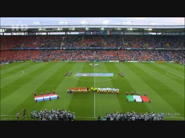 【EURO2008】 グループリーグ オランダ vs イタリア