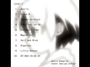 【クロスフェード】LEVEL_1