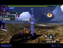 【MHX実況】狩飯紀行－突発、狩飯対戦！－【其ノ十二：後編】