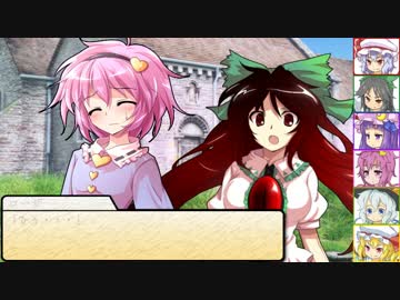 【SW2.0】東方紅地剣　S8-2【東方卓遊戯】