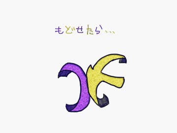 数字松で君/は/で/き/な/い/子