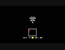 【Undertale非公式日本語版】を実況 part1