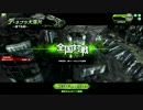 【S3】BB戦闘記録3.18 その2