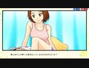 【実況】『スターズ★ピース 恋愛応援⇒友達獲得ケーカク』 Part43