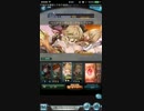 【グラブル】ハレゼナ修正前　EX黒ピニャ叩き