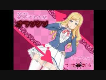 女子高生が小便漏らすゲーム