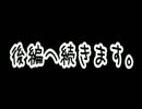 イケメンがイケメンを攻略する乙女ゲーム実況　part28(前編)