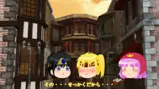 【ゆっくり】前略 ひっこみじあんの勇者より【ドラクエ3】 第33話