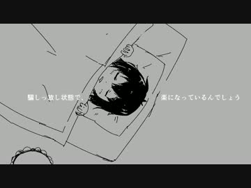 クーラーガール　歌ってみた
