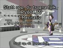 【ゆかり凛】Statt up, du trogna folk HRV604より1.Recitativ