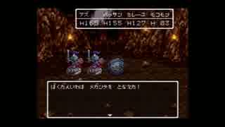【DQ6複数人実況動画】 新米勇者が2つの世界を駆け巡るDQ6 Part61