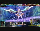 【LOV3】月猫♪の対戦動画54～魔紅星～【ヴァミB】
