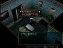 悪夢はあなたのすぐ側に！「YAKATA」実況プレイpart49