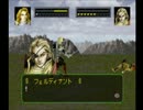 アラサーぶつぶつ実況プレイ「ゼルドナーシルトS」 part.64