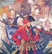 【うたプリ】Pirates of the Frontier【歌ってみた】