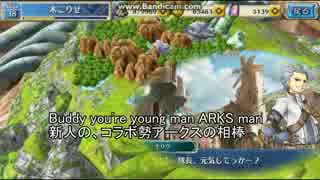 【ワルエク×PSO2】We will rock youで収集祭り