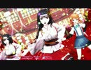 【MMD艦これ】西村艦隊に「一騎当千」を踊ってもらったHD版