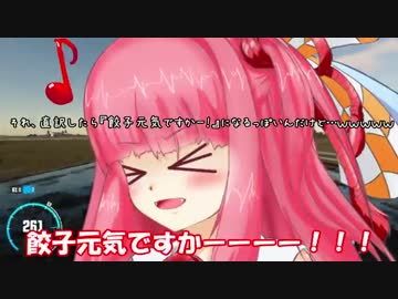 【The_Crew】アメリカ行きましょうアメリカっ！part15【結月ゆかり実況】