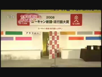 年間大賞