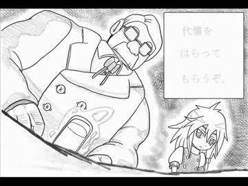 東方二五録 弐話　前編